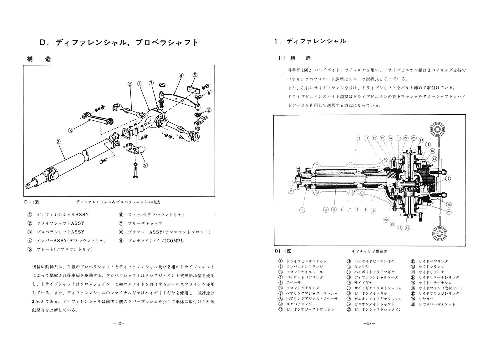 a47N8s Xo I[l4WD \(32)